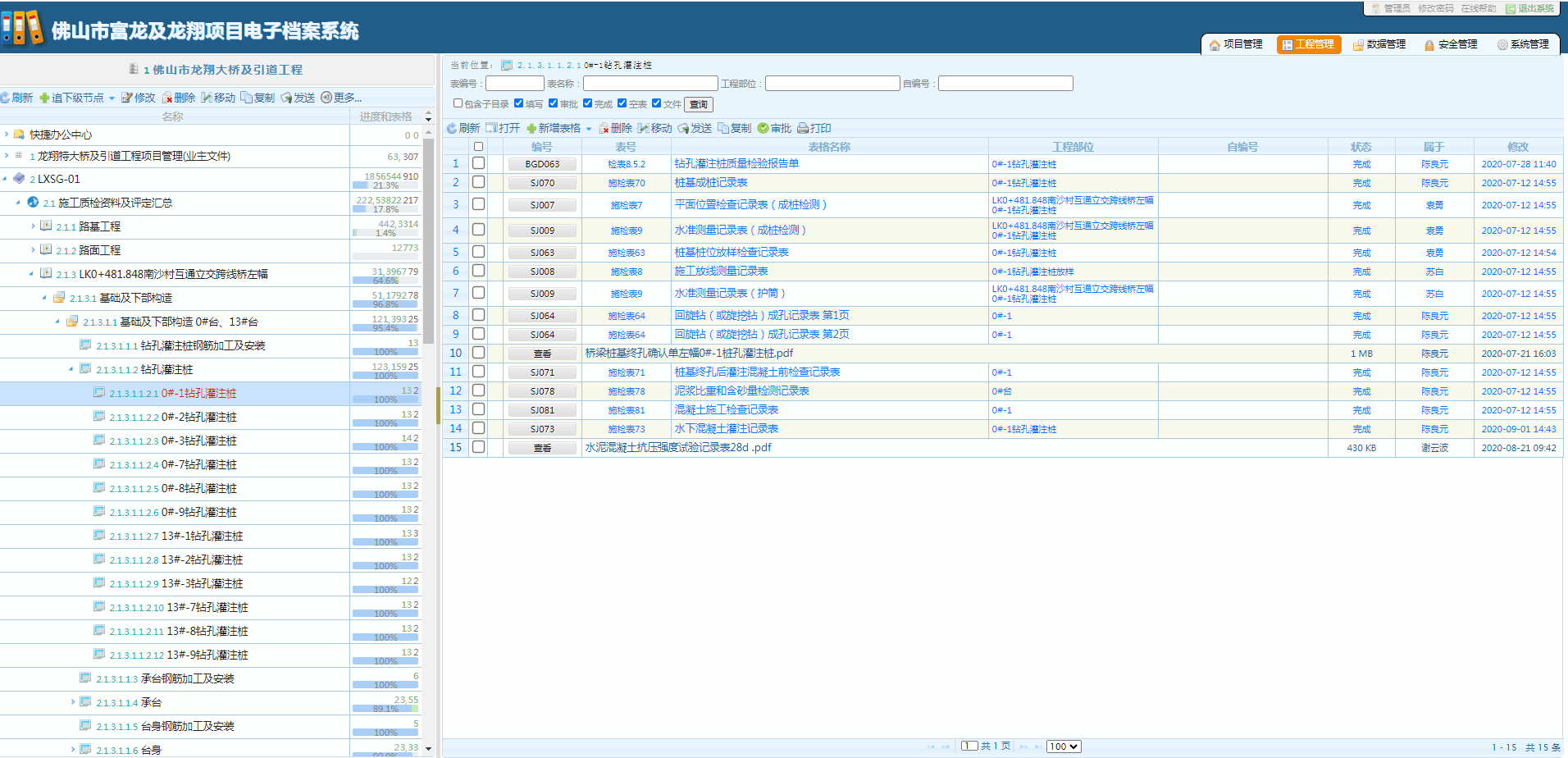 1652590734167222.png QQ图片20201110215147.png