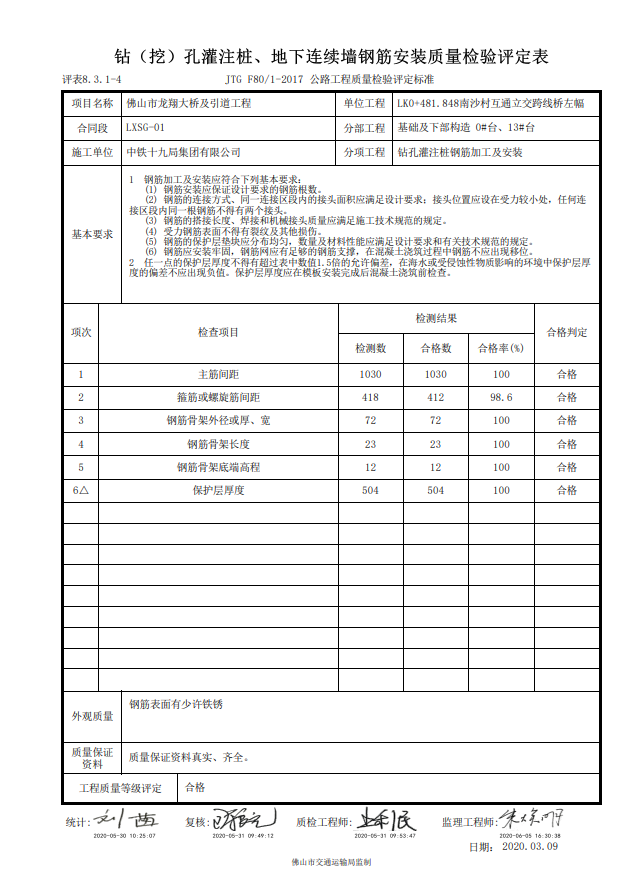 1652590753168352.png QQ图片20201110215206.png